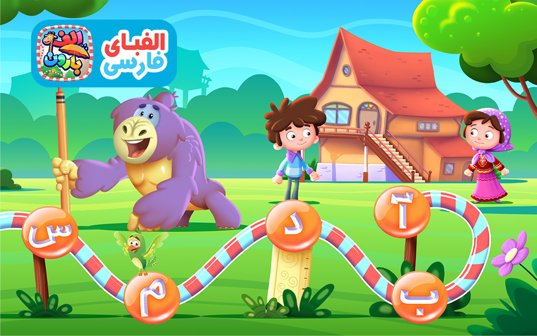 اسکرین شات 4 بازی الفبارون