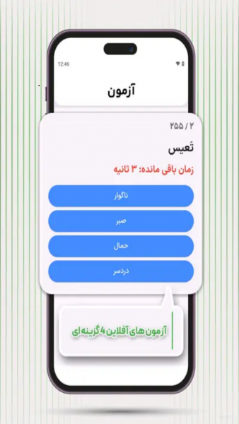 اسکرین شات 5 برنامه ‏قاموس عربی - آموزش زبان عراقی+اربعین