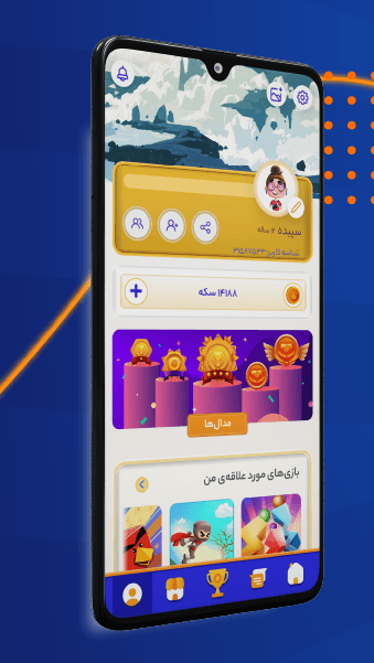 اسکرین شات 6 بازی همبازی (یه عالمه گیم آنلاین)