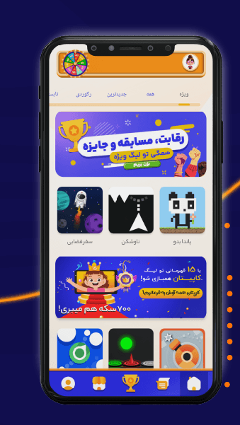 اسکرین شات 2 بازی همبازی (یه عالمه گیم آنلاین)