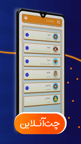 اسکرین شات 4 بازی همبازی (یه عالمه گیم آنلاین)