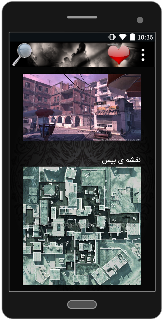 اسکرین شات 4 برنامه IRI-COD6