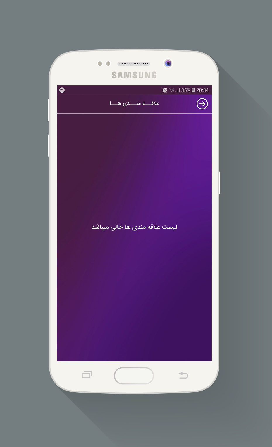 اسکرین شات 2 برنامه غذاهای مقوی برای کودکان