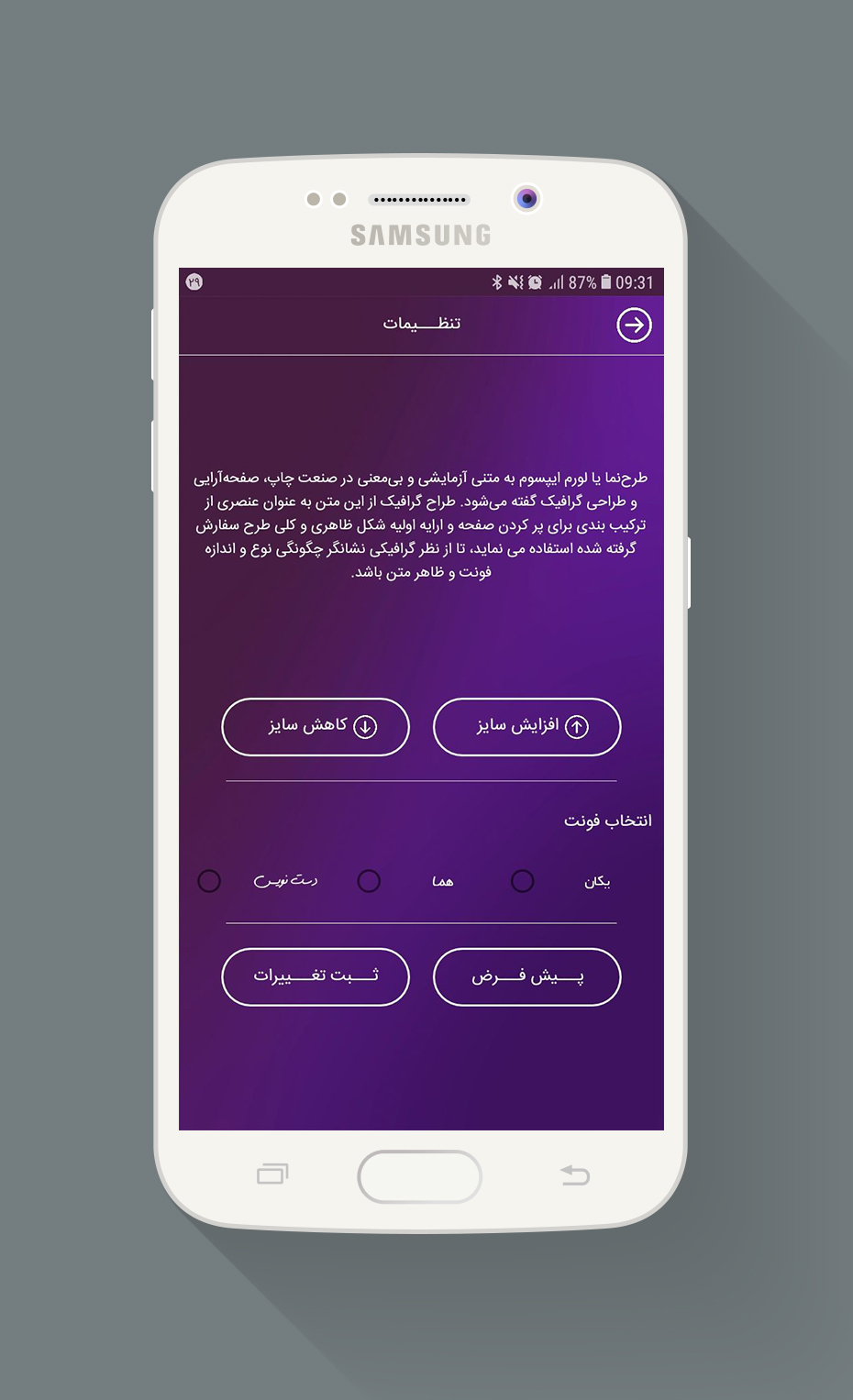اسکرین شات 6 برنامه اموزش تهیه انواع غذا خارجی