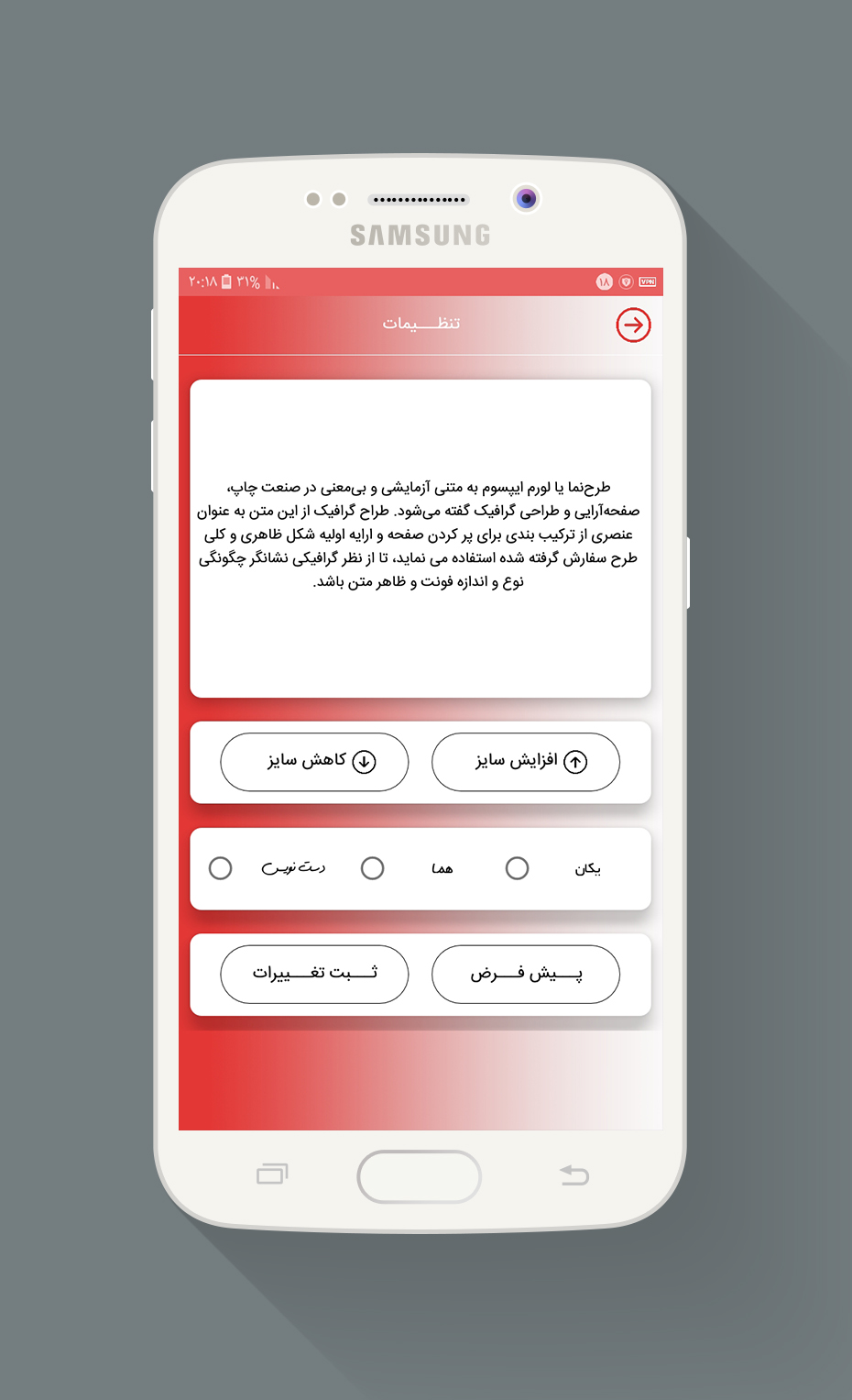 اسکرین شات 5 برنامه اموزش پخت انواع ماکارونی و پاستا