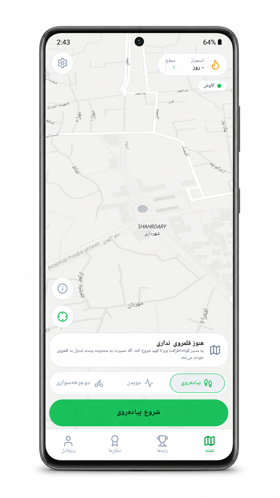 اسکرین شات 1 برنامه کویرو