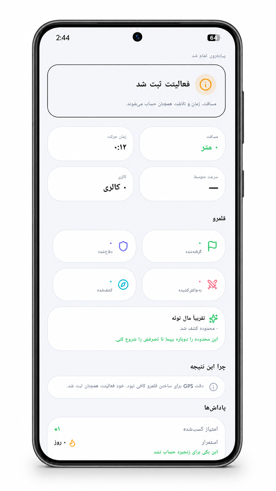 اسکرین شات 5 برنامه کویرو
