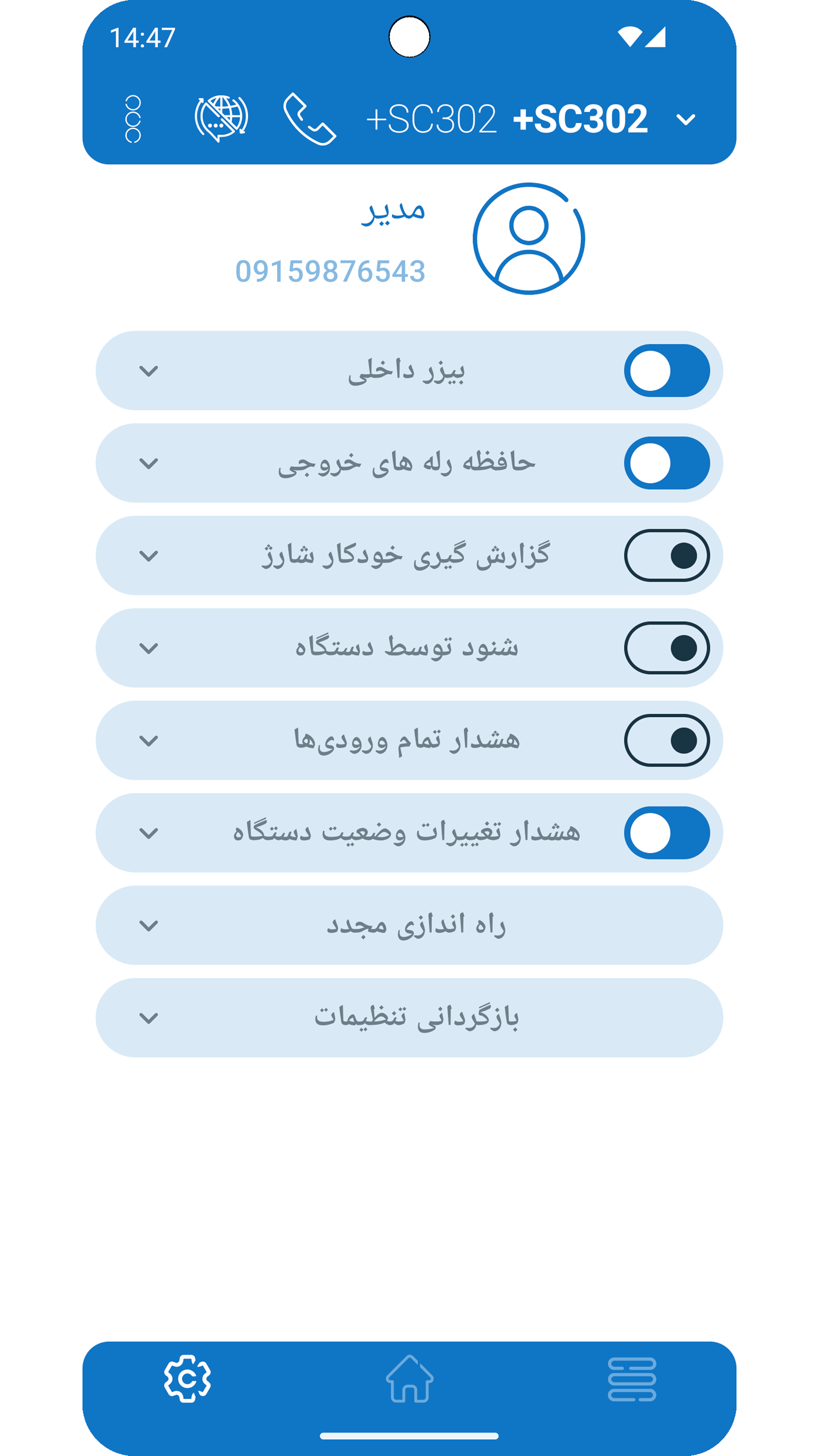 اسکرین شات 2 برنامه لگزو