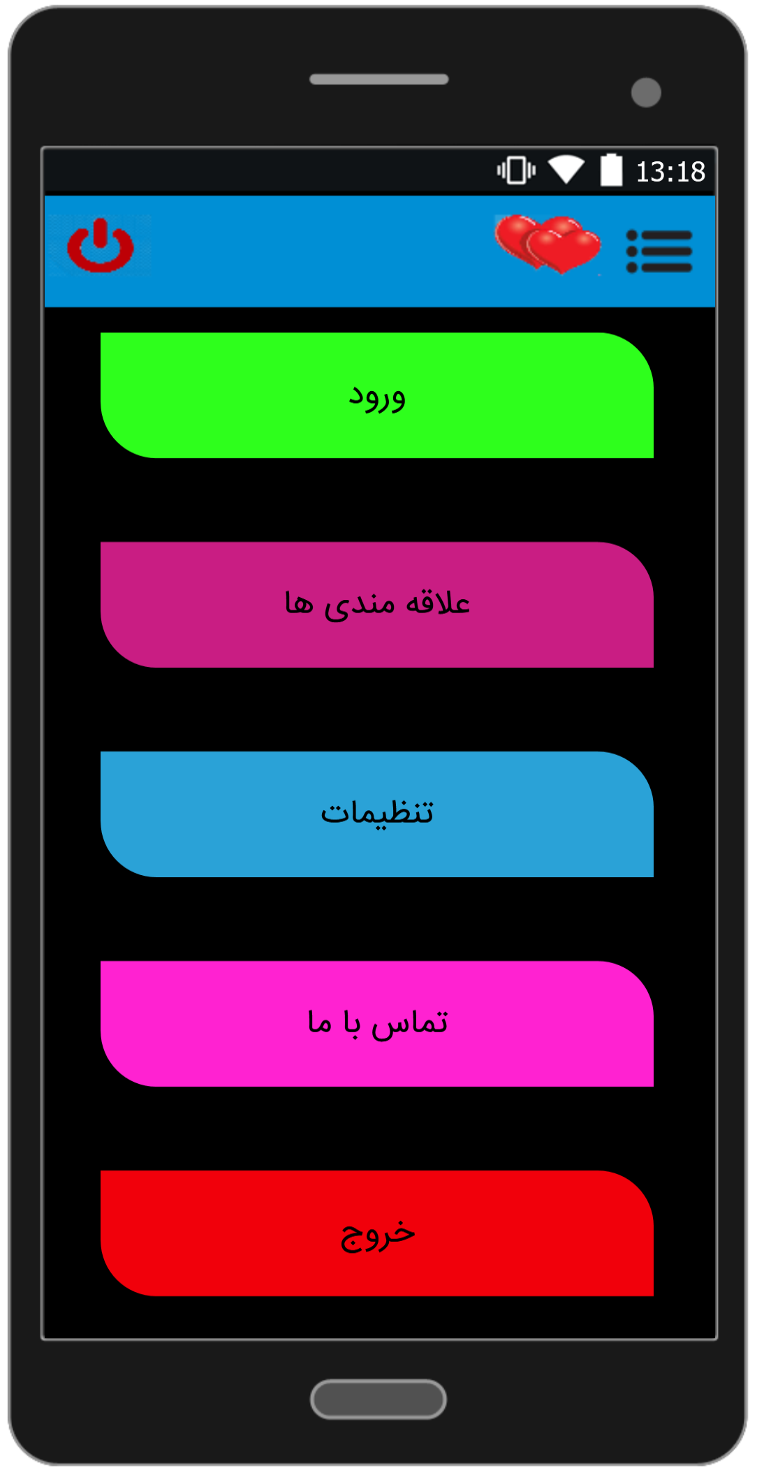 اسکرین شات 1 برنامه آهنگ های آرون افشار