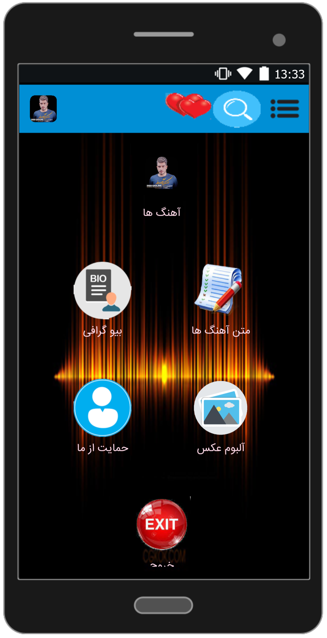 اسکرین شات 2 برنامه آهنگ های ایمان غلامی «کامل»