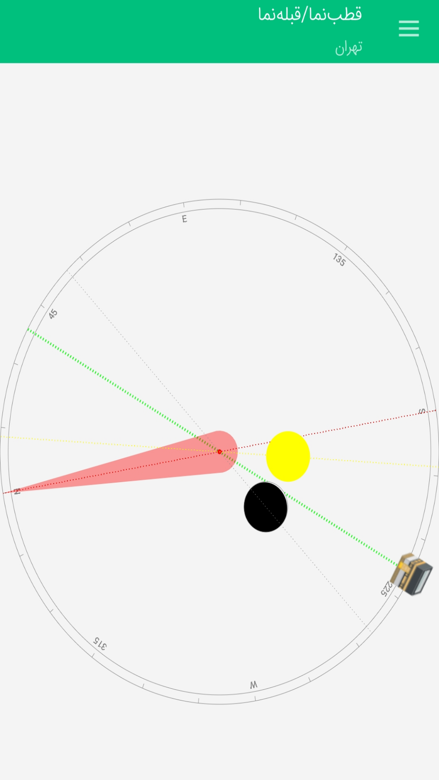 اسکرین شات 8 برنامه تقویم 1404