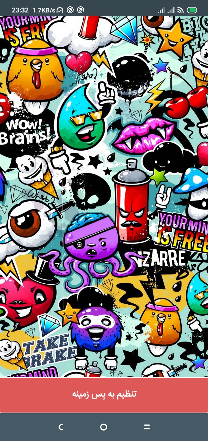 اسکرین شات 5 برنامه تصاویر زمینه کارتون