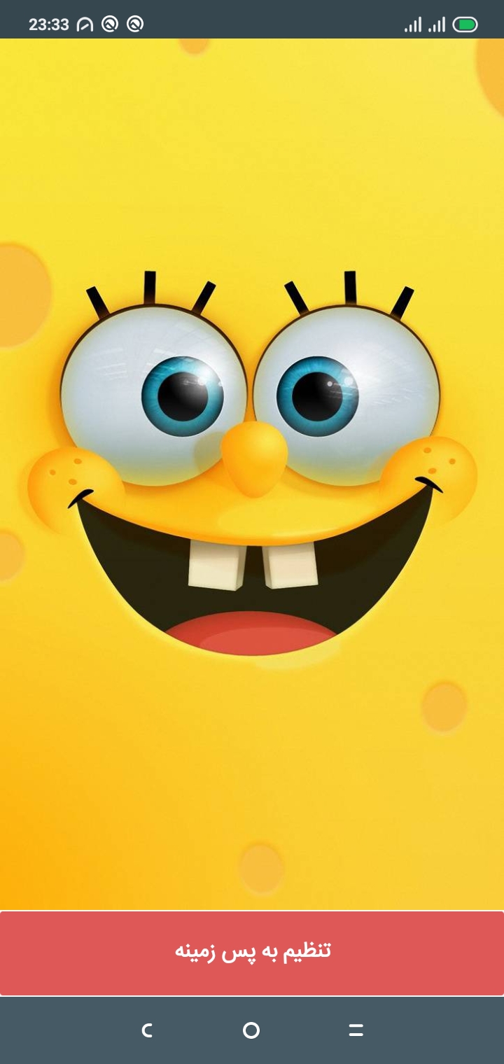 اسکرین شات 8 برنامه تصاویر زمینه کارتون