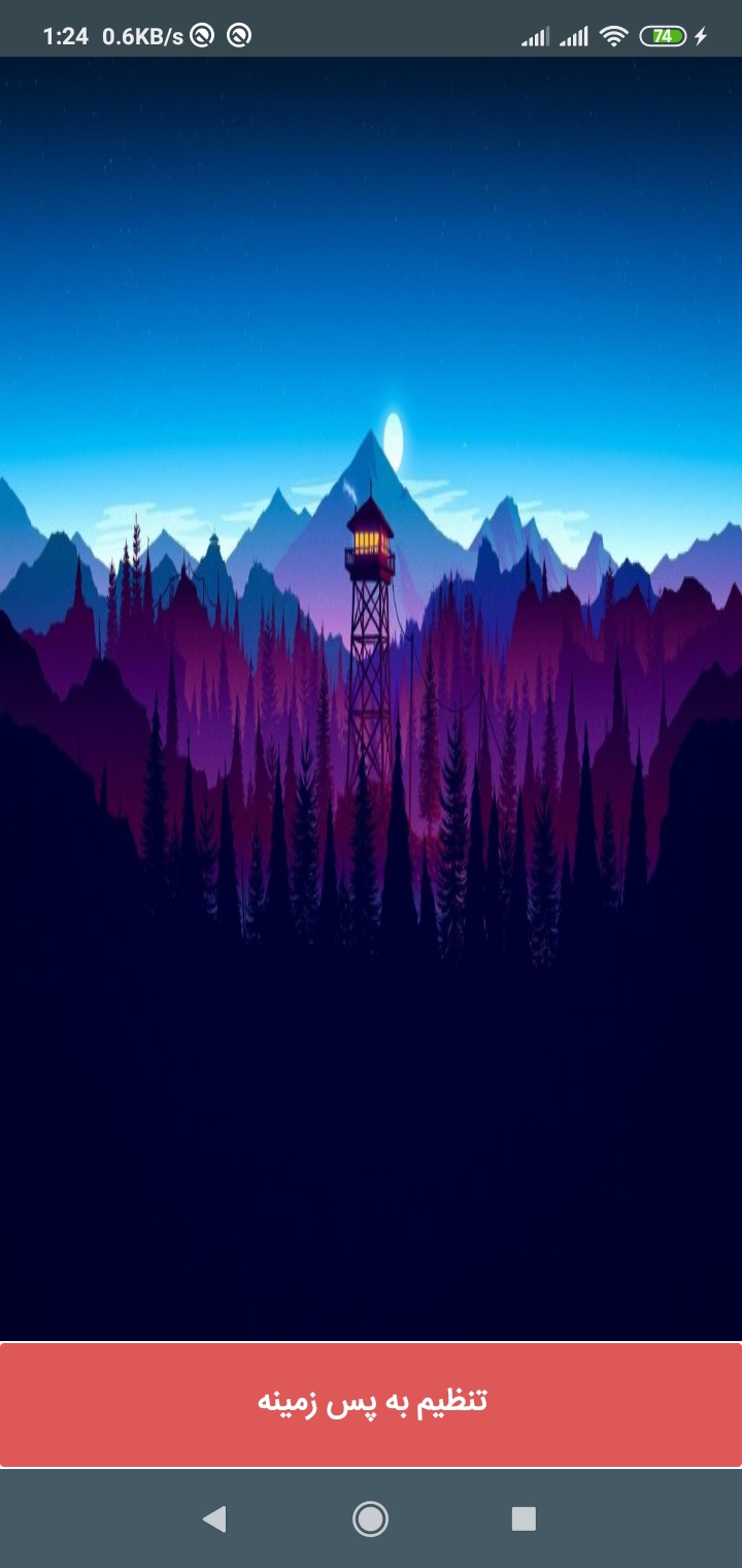 اسکرین شات 6 برنامه تصاویر زمینه فانتزی