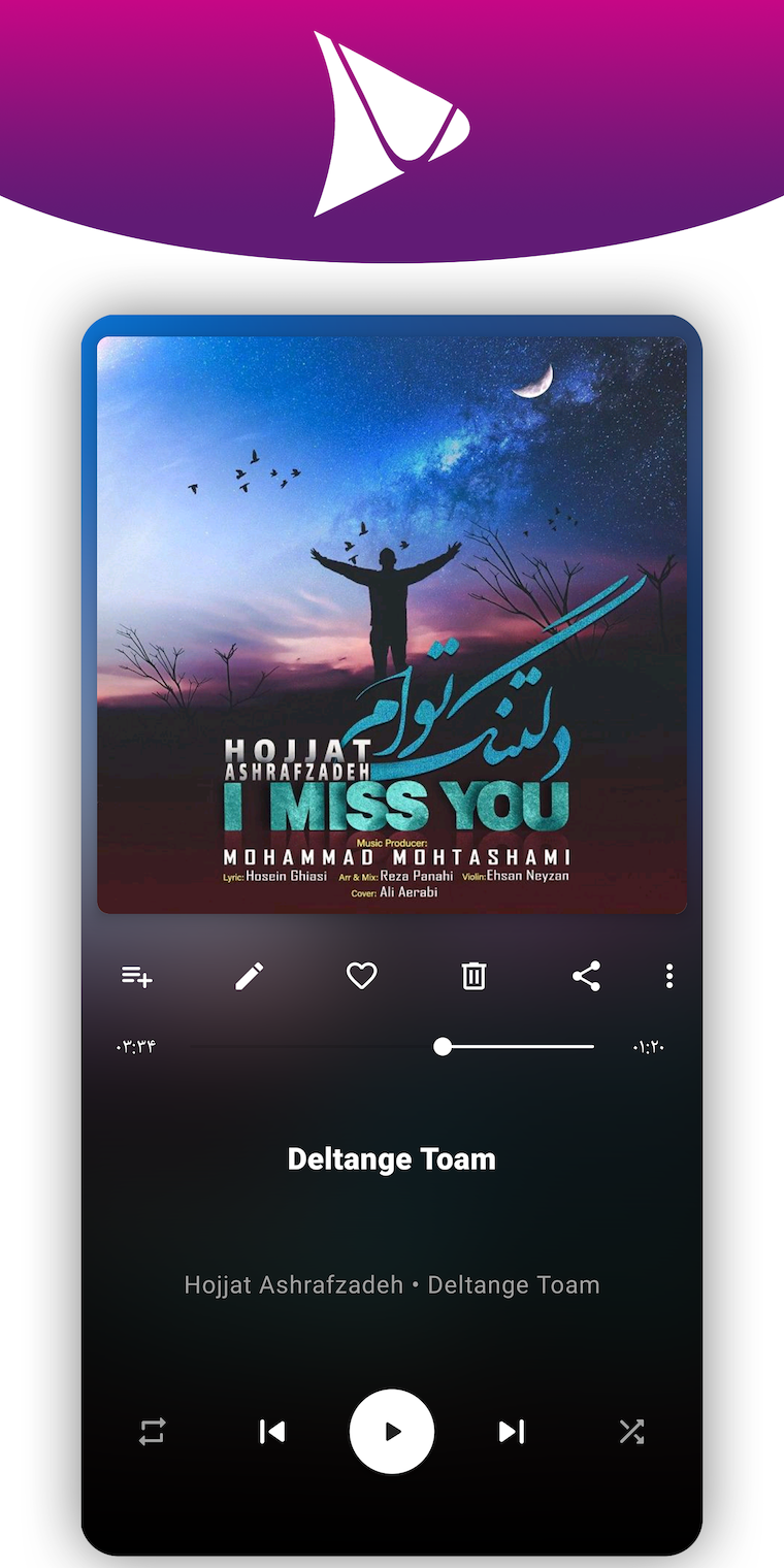 اسکرین شات 1 برنامه ‏‏ویرازیک - موزیک پلیر پیشرفته‎