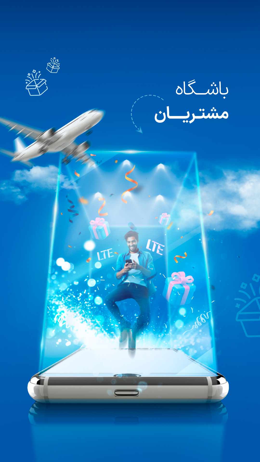 اسکرین شات 9 برنامه همراه من