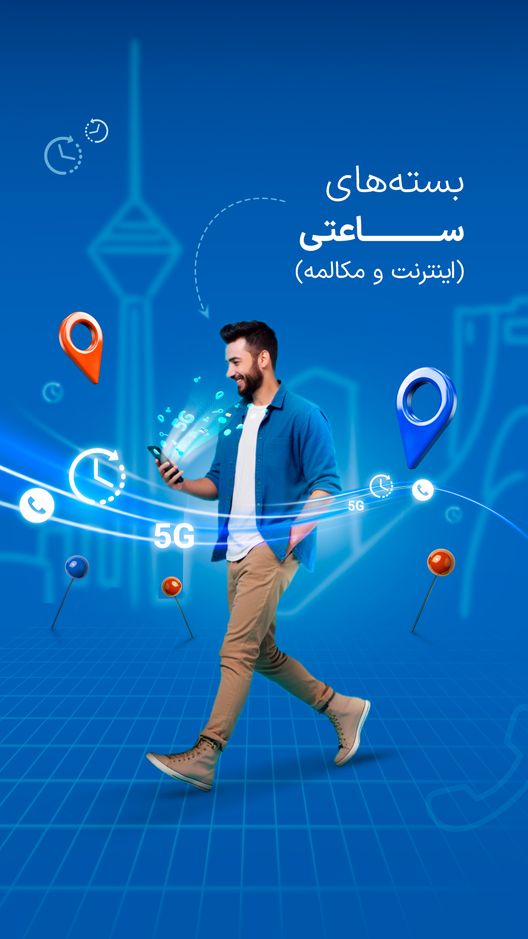 اسکرین شات 10 برنامه همراه من