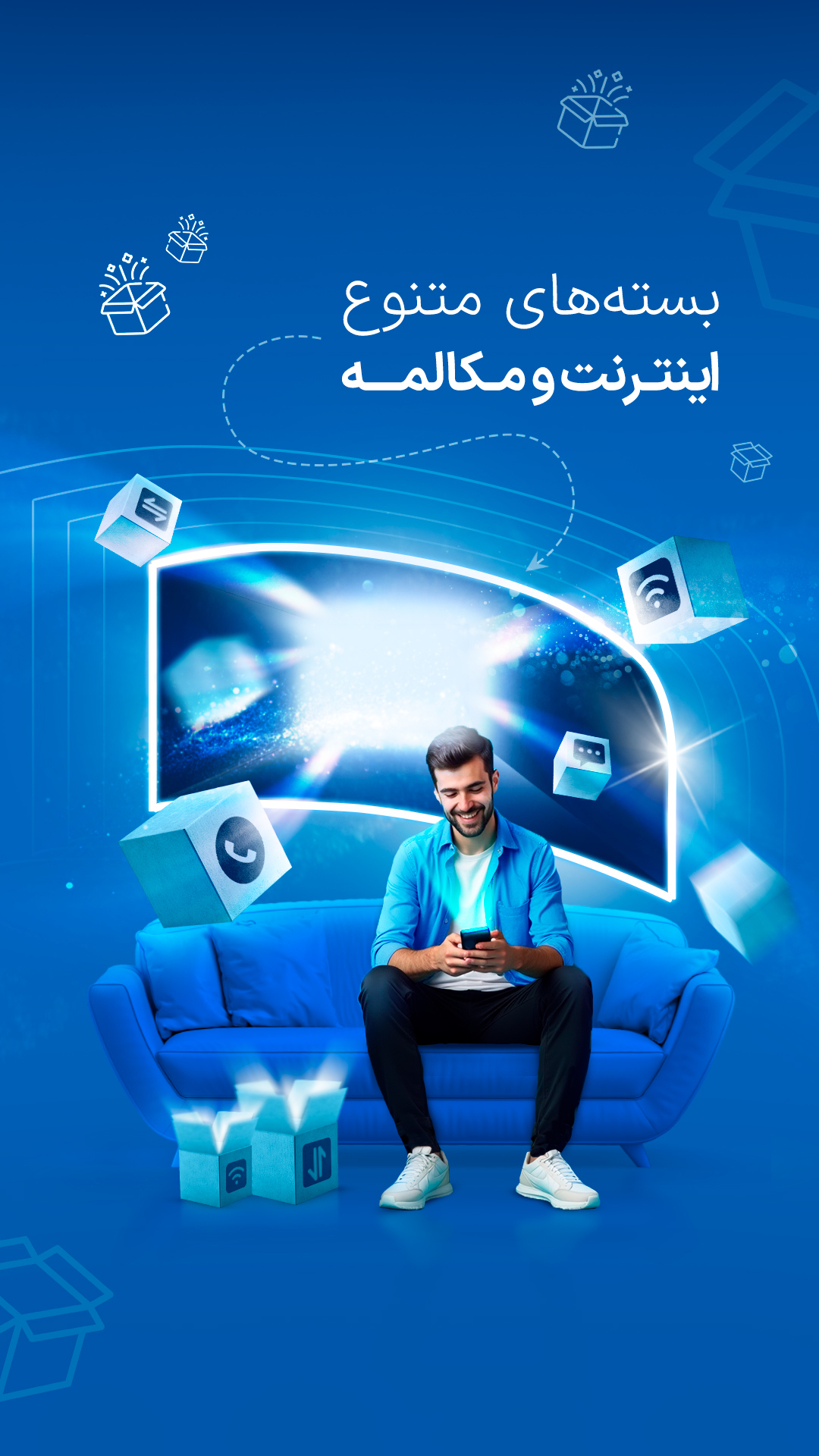 اسکرین شات 2 برنامه همراه من