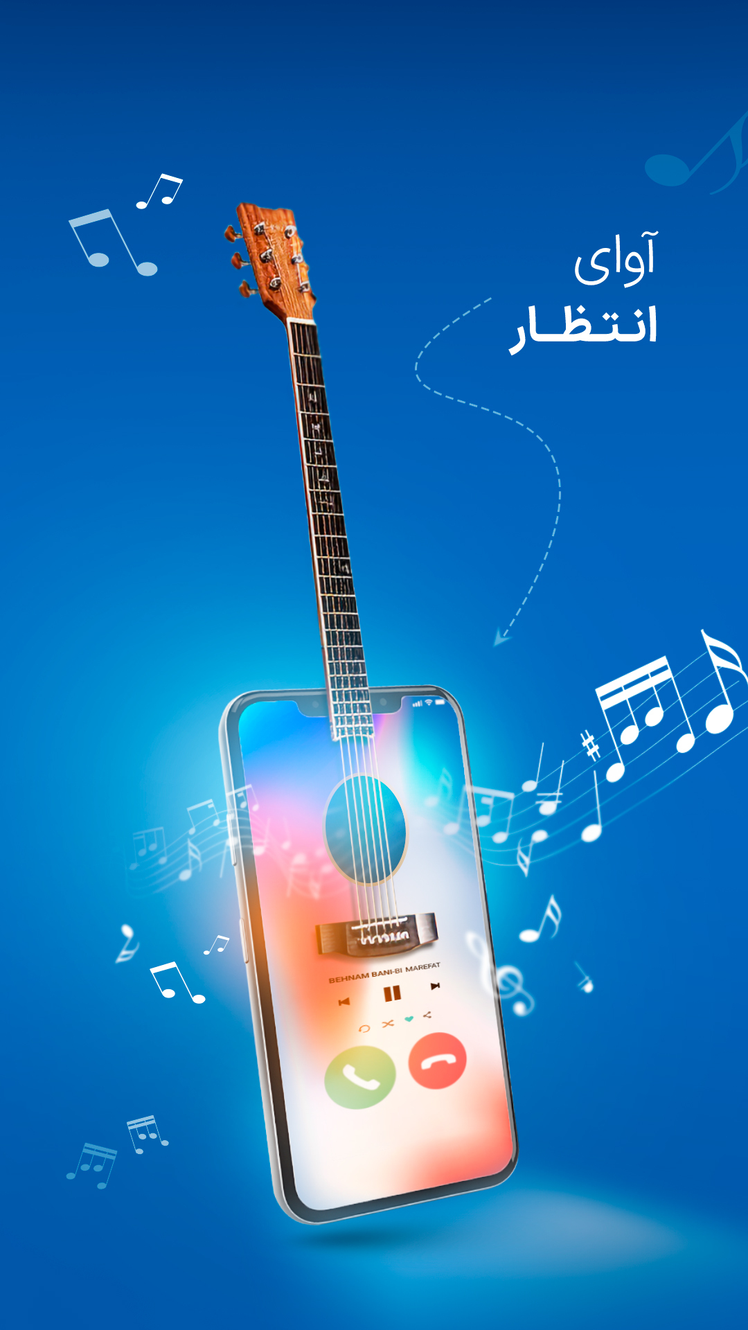 اسکرین شات 8 برنامه همراه من