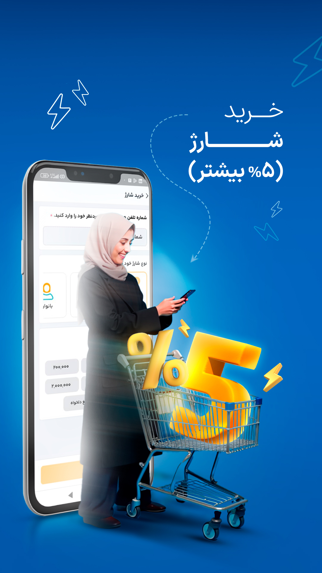 اسکرین شات 7 برنامه همراه من