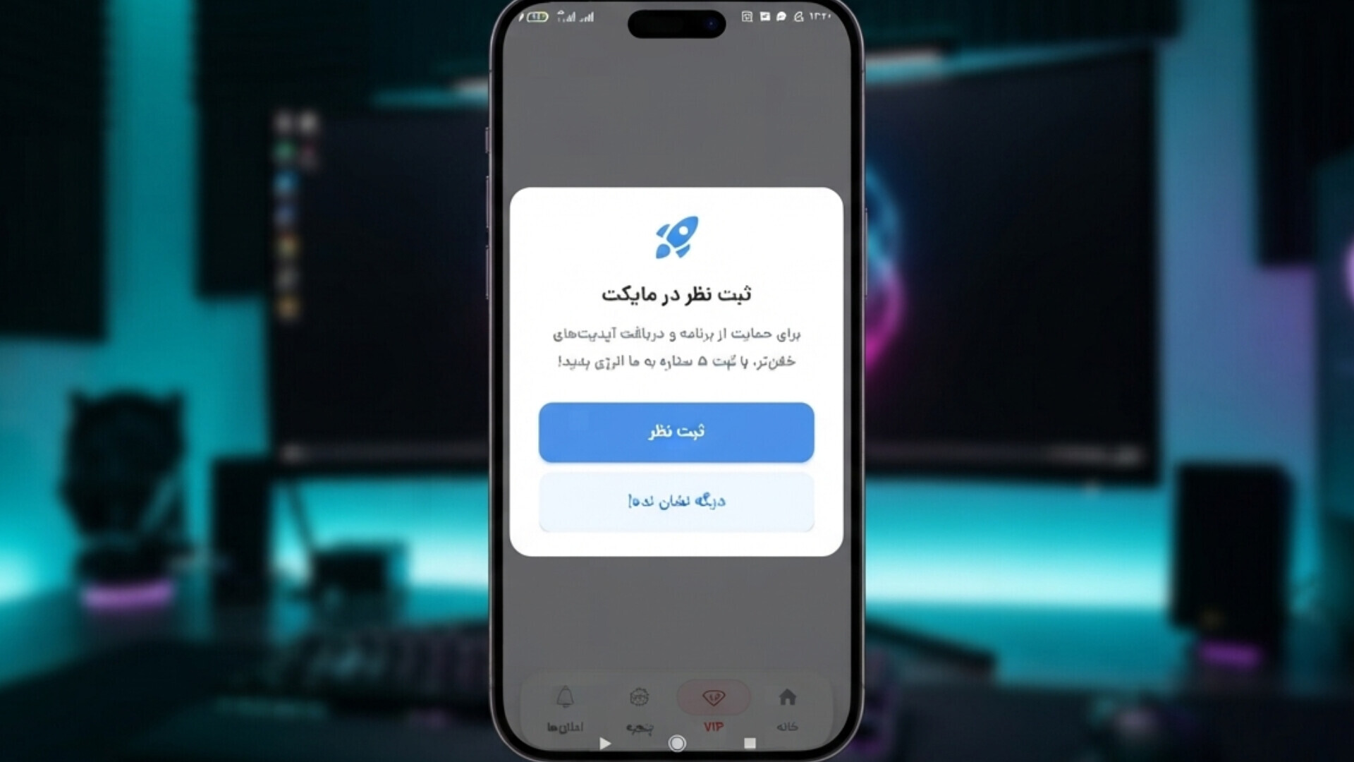 اسکرین شات 3 برنامه ‏آموزش اسکچور