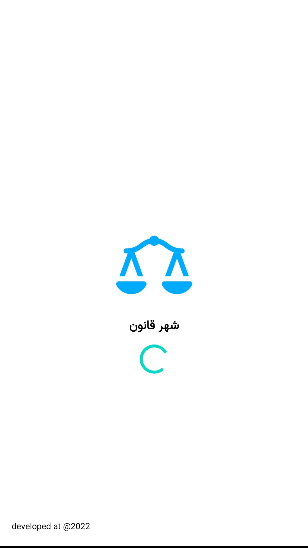 اسکرین شات 1 برنامه شهر قانون