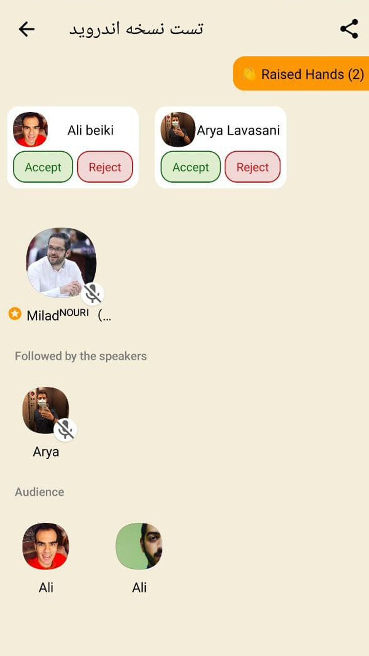 اسکرین شات 1 برنامه کلاب هاوز (نسخه غیر رسمی کلاب هاوس)