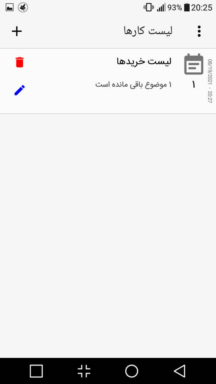 اسکرین شات 6 برنامه چک لیست (برنامه ریزی روزانه، ماهانه و سالانه)