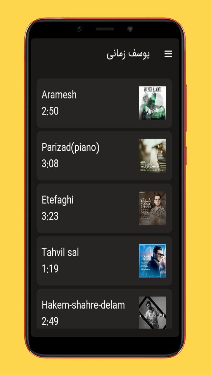 اسکرین شات 2 برنامه آهنگ های یوسف زمانی غیررسمی