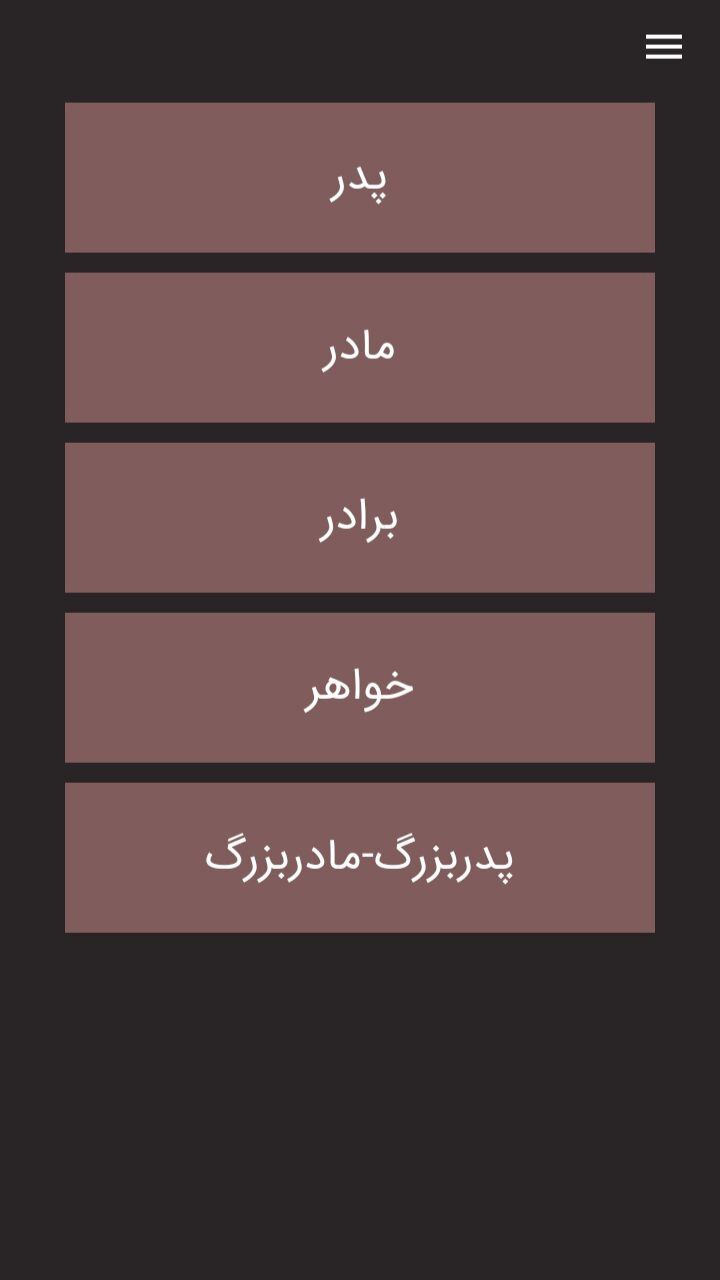 اسکرین شات 1 برنامه عکس و متن تسلیت و ترحیم