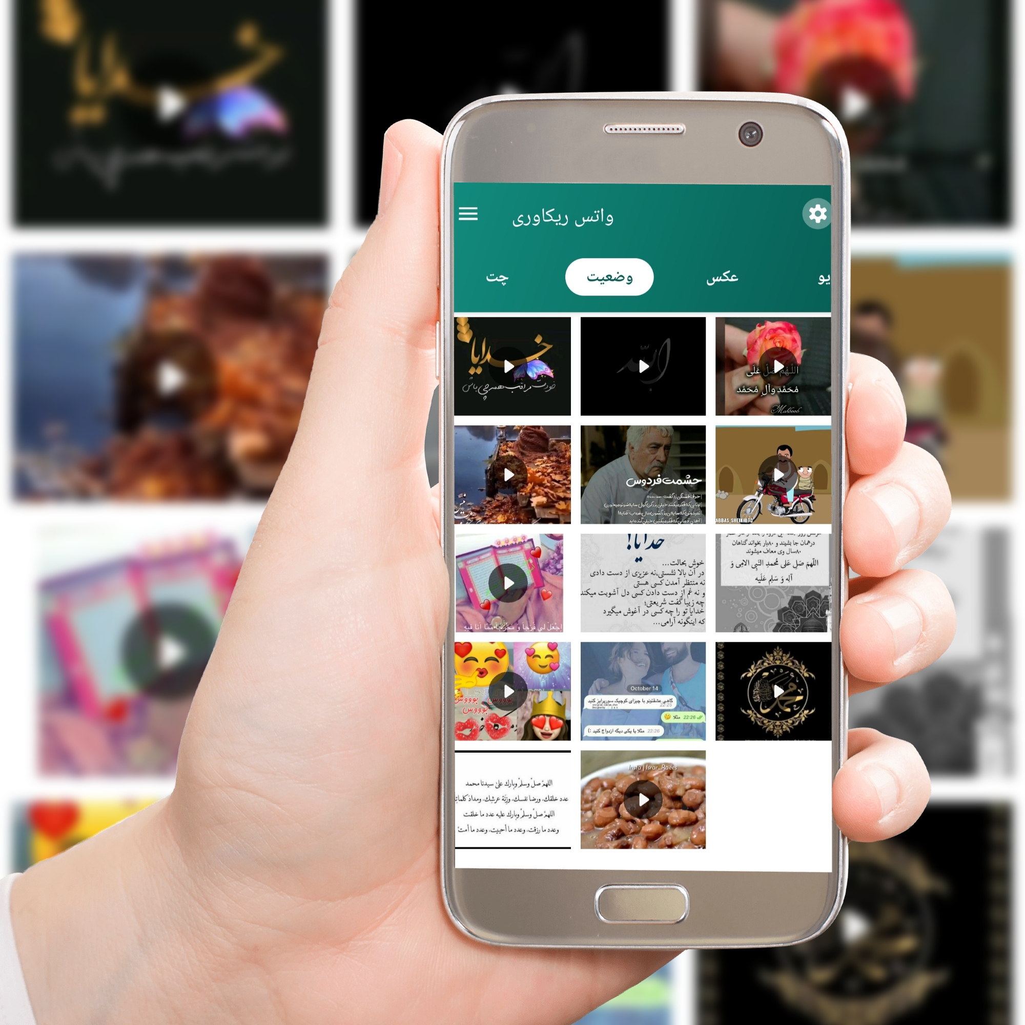 اسکرین شات 2 برنامه واتس ریکاوری