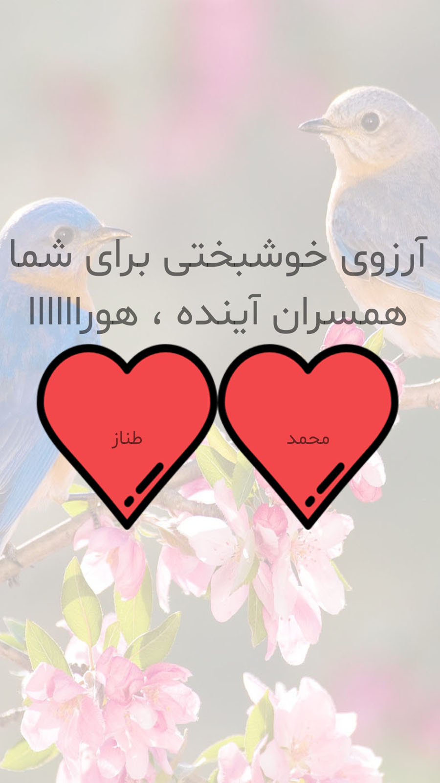 اسکرین شات 3 برنامه نام همسر اینده با اثر انگشت