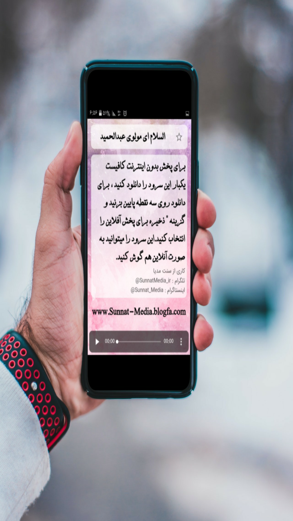 اسکرین شات 4 برنامه اناشید محمد عمر خمر