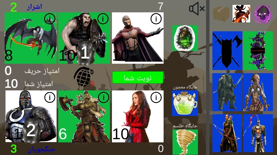 اسکرین شات 1 بازی کارت جنگی