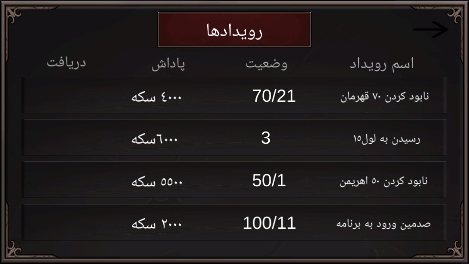 اسکرین شات 7 بازی کارت جنگی