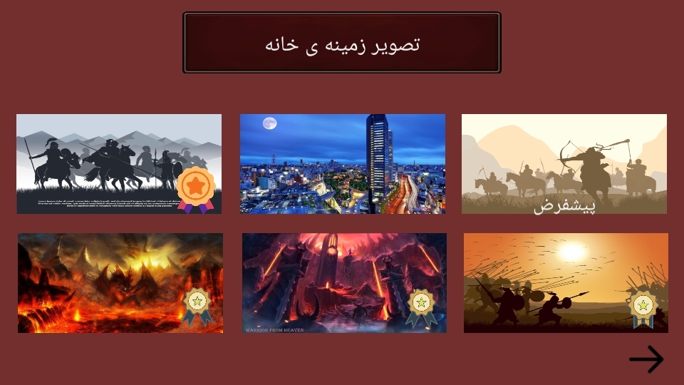 اسکرین شات 11 بازی کارت جنگی