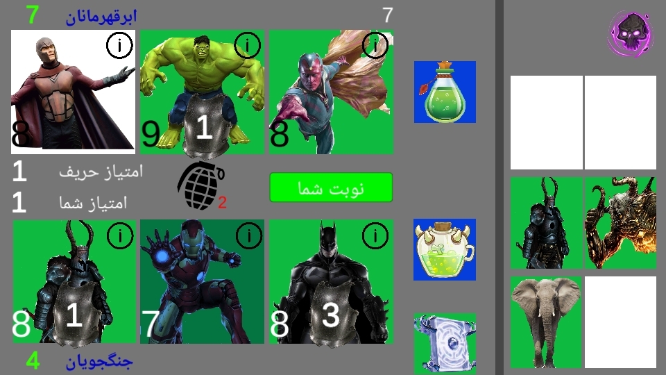 اسکرین شات 10 بازی کارت جنگی