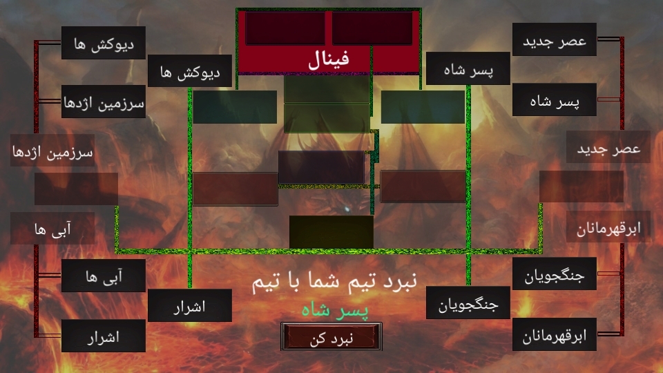 اسکرین شات 4 بازی کارت جنگی