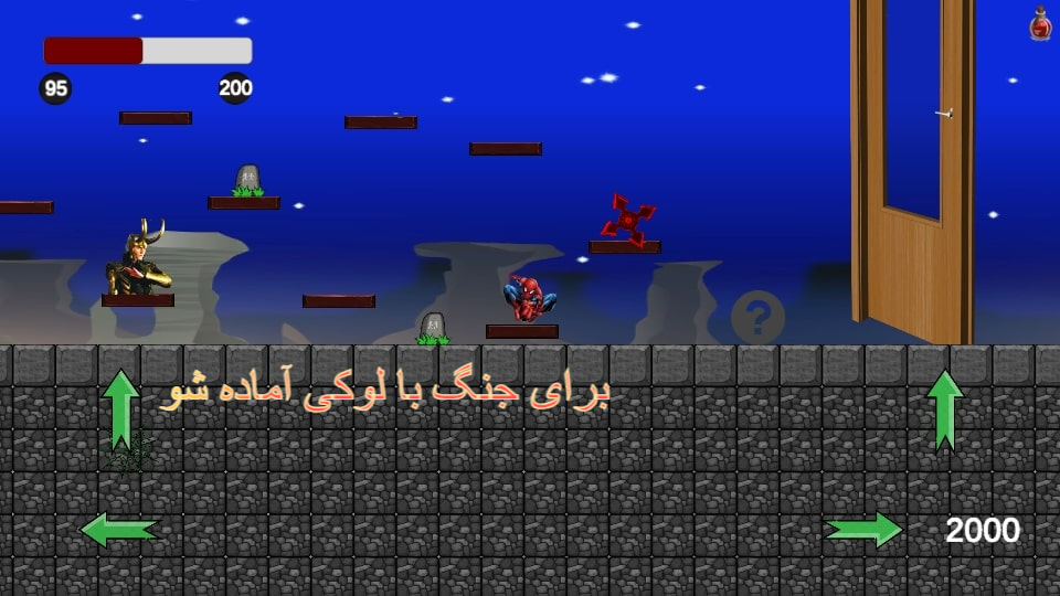 اسکرین شات 5 بازی مرد عنکبوتی دو بعدی