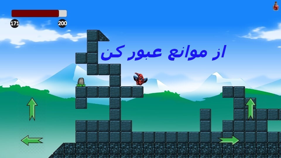 اسکرین شات 1 بازی مرد عنکبوتی دو بعدی