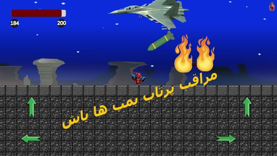 اسکرین شات 3 بازی مرد عنکبوتی دو بعدی