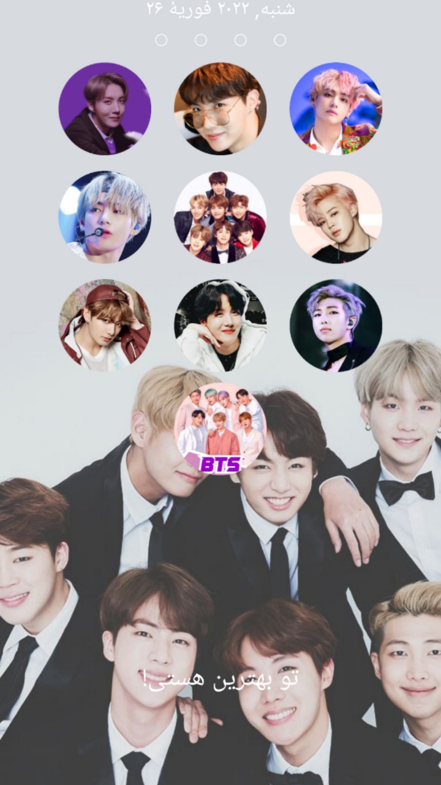 اسکرین شات 2 برنامه قفل صفحه بی تی اس-BTS