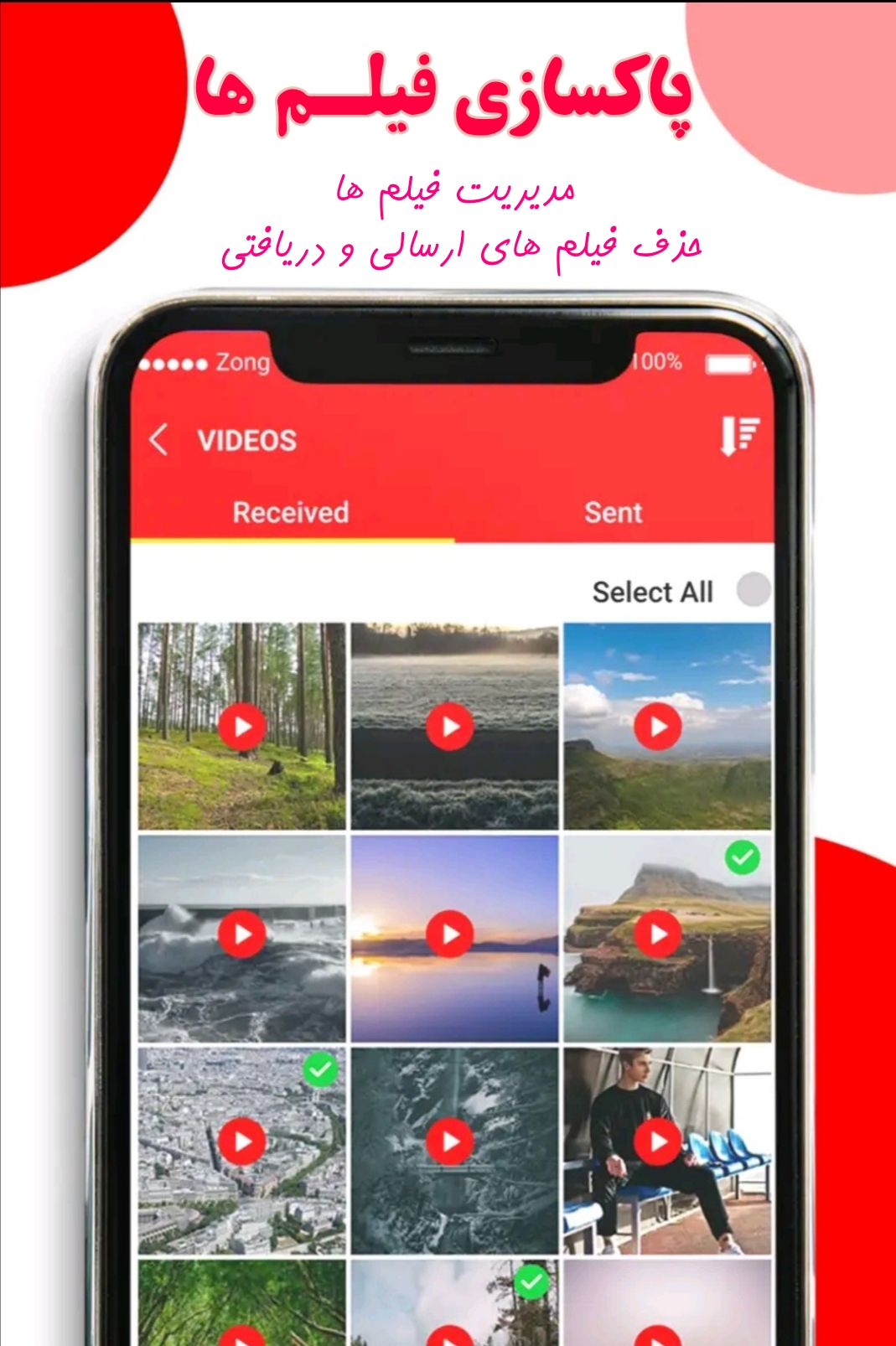 اسکرین شات 4 برنامه واتساپ کلینر