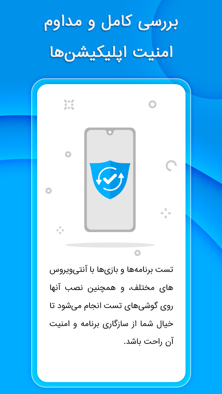 اسکرین شات 8 برنامه ‏مایکت