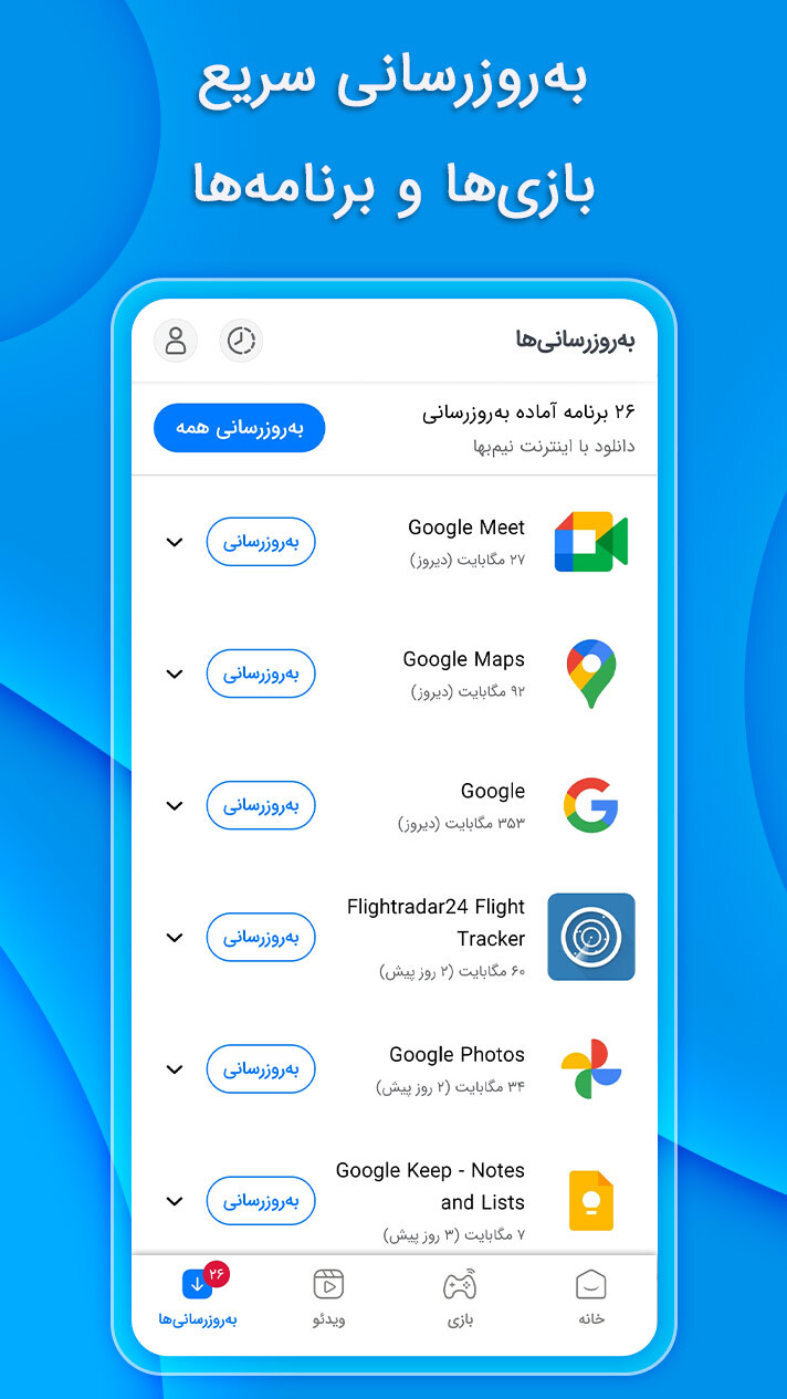 اسکرین شات 7 برنامه ‏مایکت