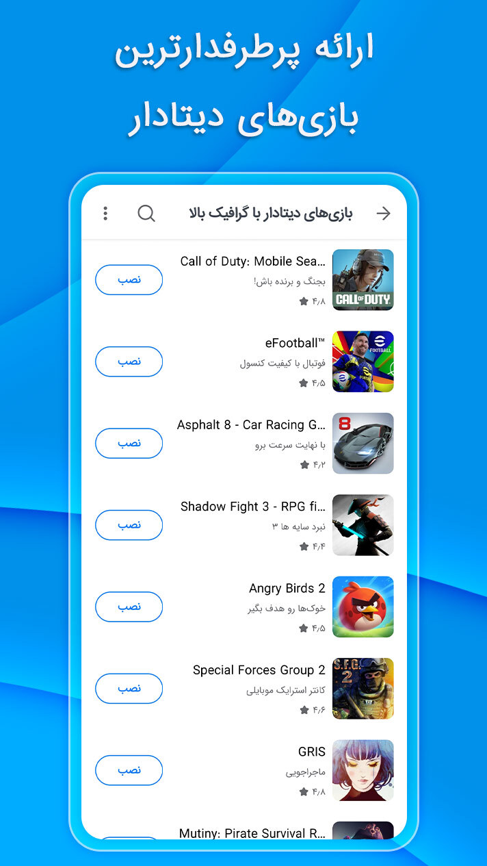 اسکرین شات 11 برنامه ‏مایکت