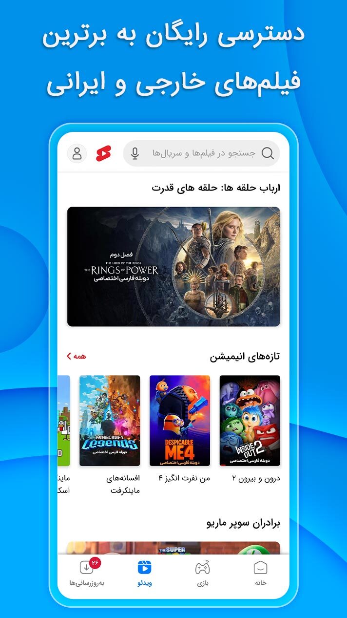 اسکرین شات 4 برنامه ‏مایکت