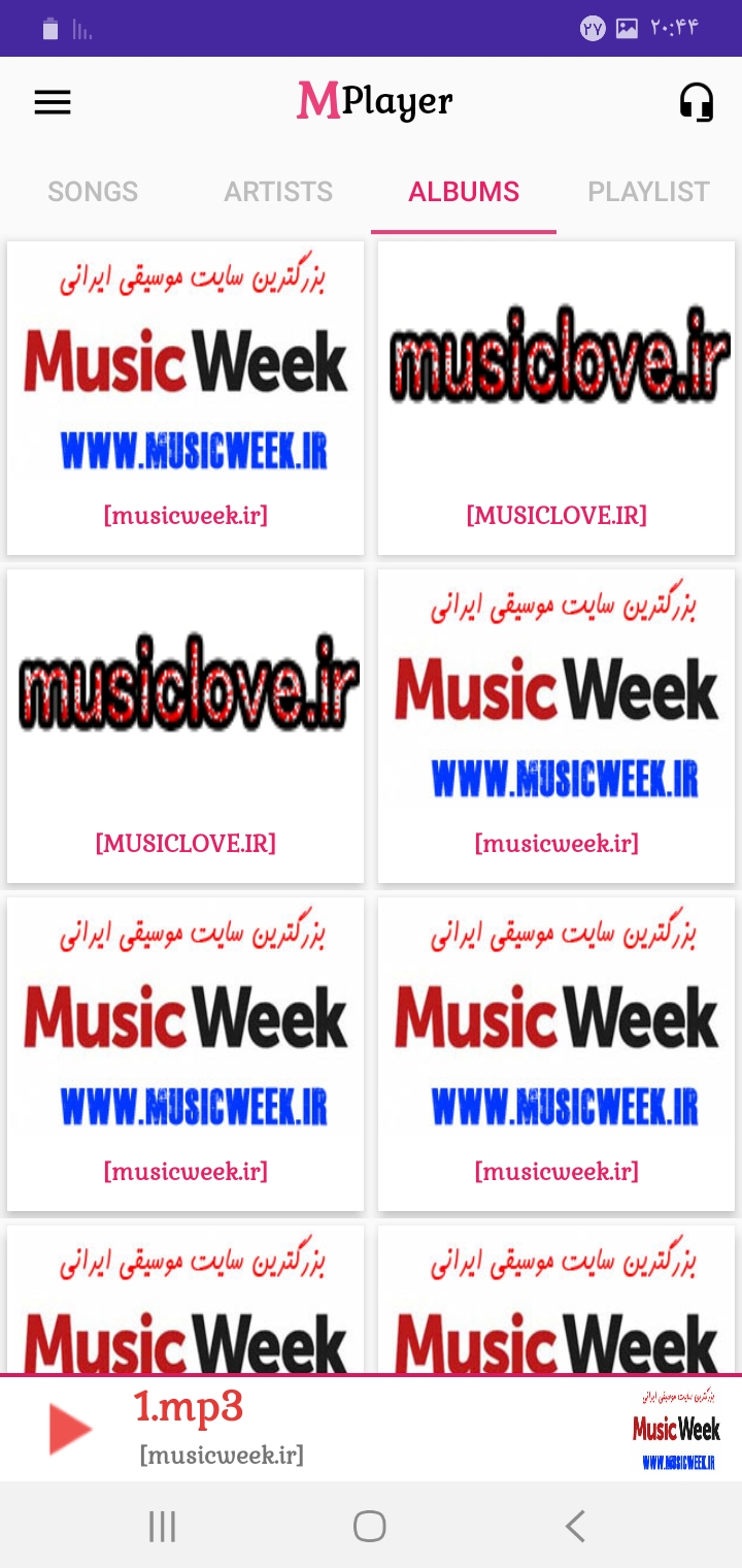 اسکرین شات 4 برنامه موزیک پلیر