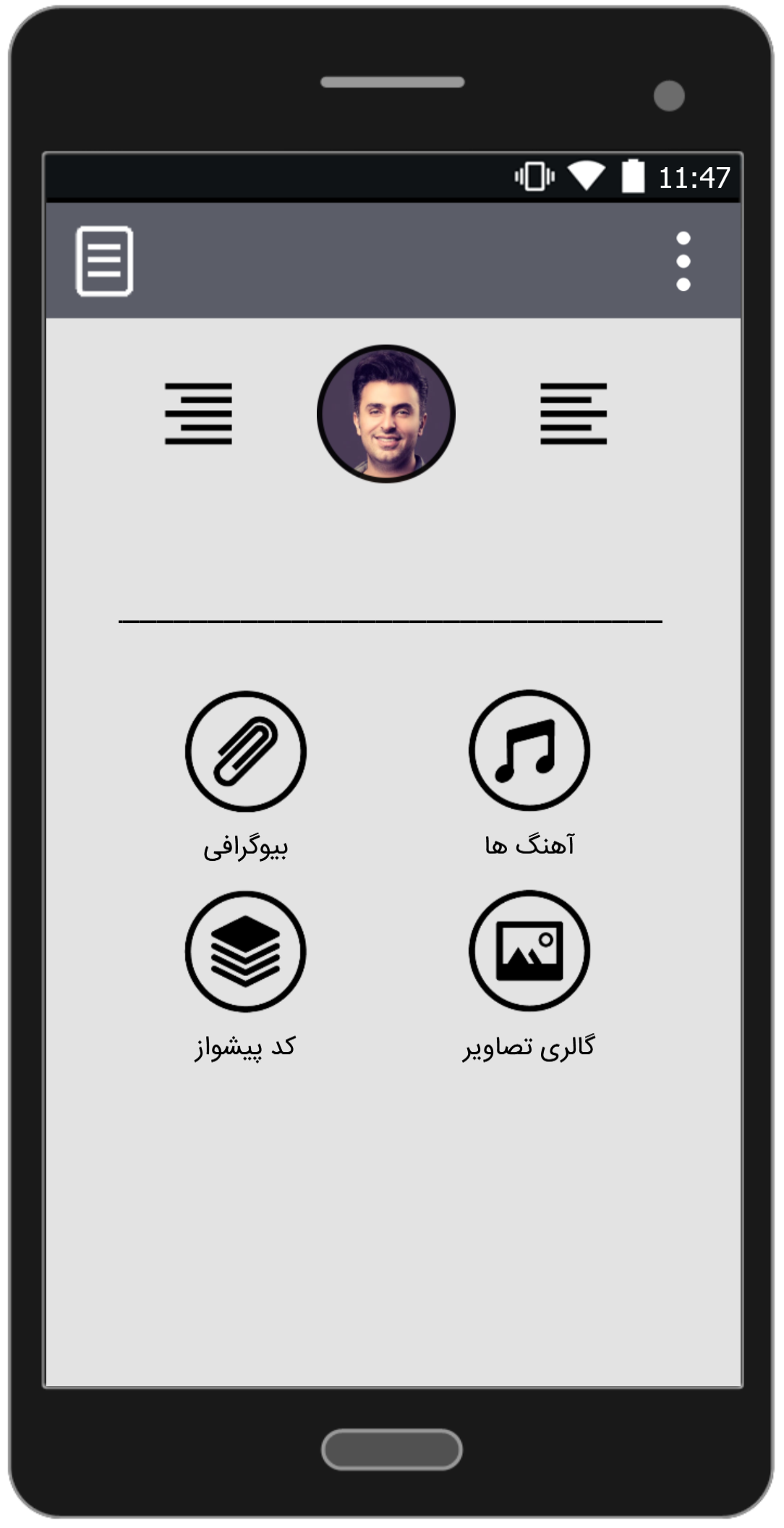اسکرین شات 1 برنامه آهنگ های علیرضا طلیسچی | غیر رسمی