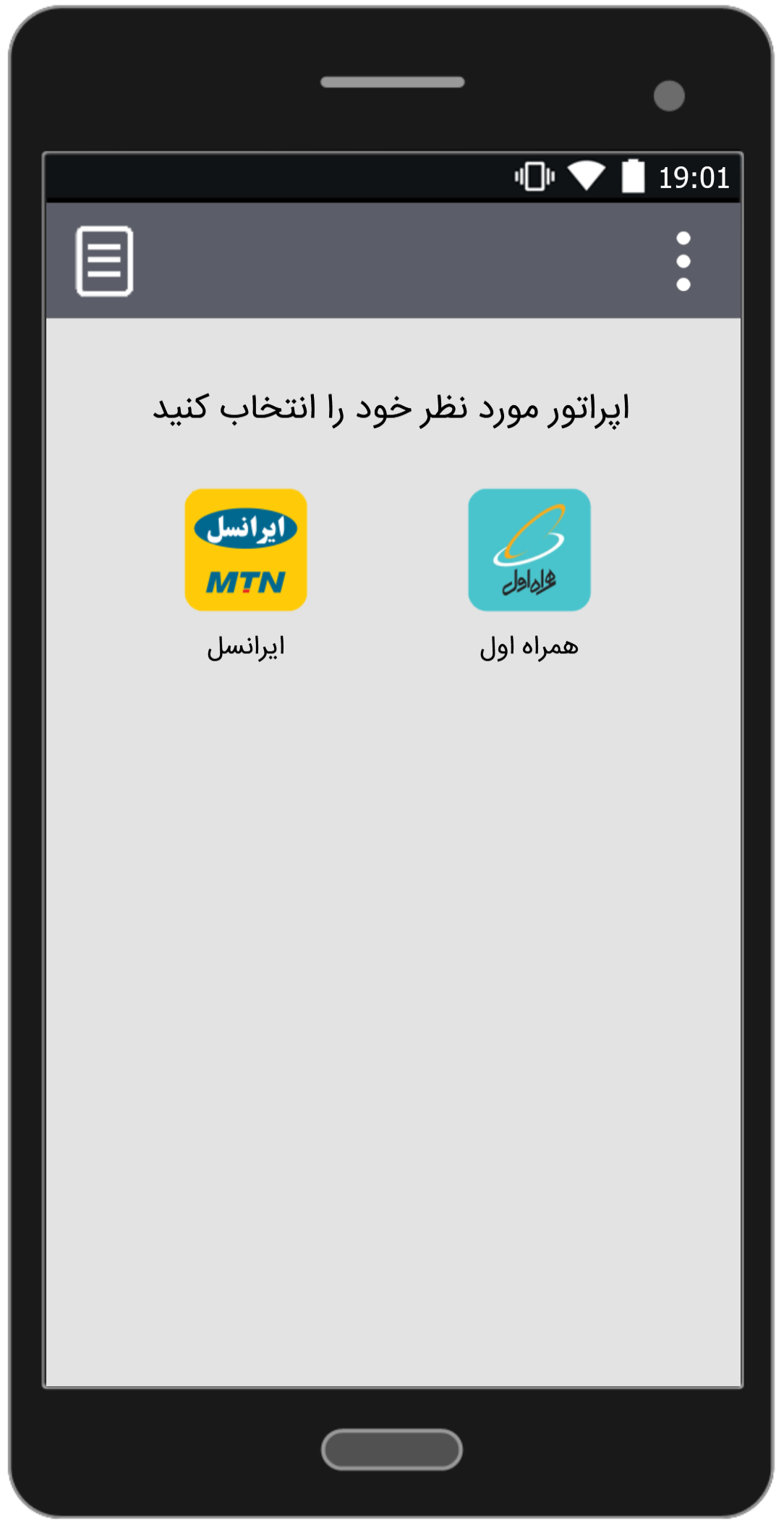 اسکرین شات 5 برنامه آهنگ های محسن یگانه | غیر رسمی